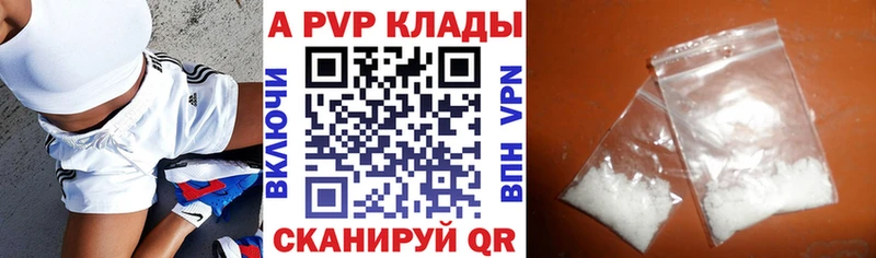 Купить Полысаево АМФЕТАМИН  Мефедрон  Гашиш  МАРИХУАНА  КОКАИН 