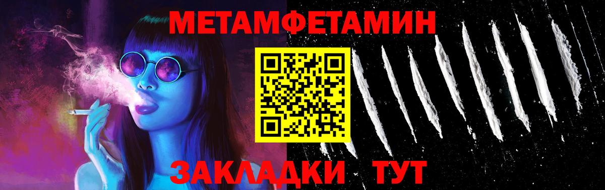 Amphetamine 97%  АМФ  Полысаево  Вход с VPN 
