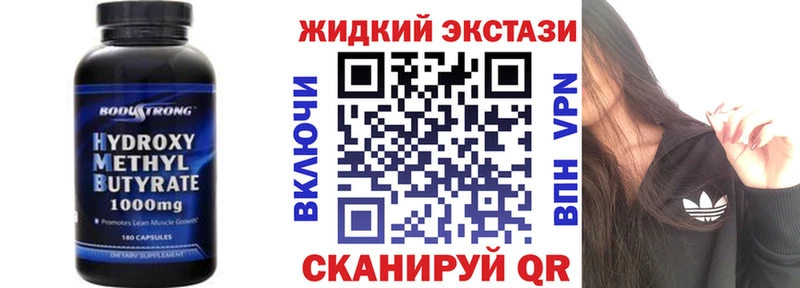 магазин  наркотиков  Полысаево  БУТИРАТ буратино 