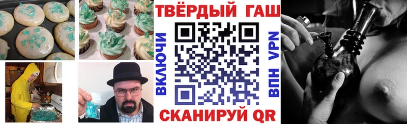 ссылка на мегу tor  Полысаево  Canna-Cookies конопля 