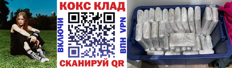 КОКАИН 98%  купить   Полысаево 