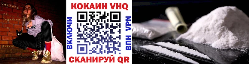 COCAIN Fish Scale Полысаево