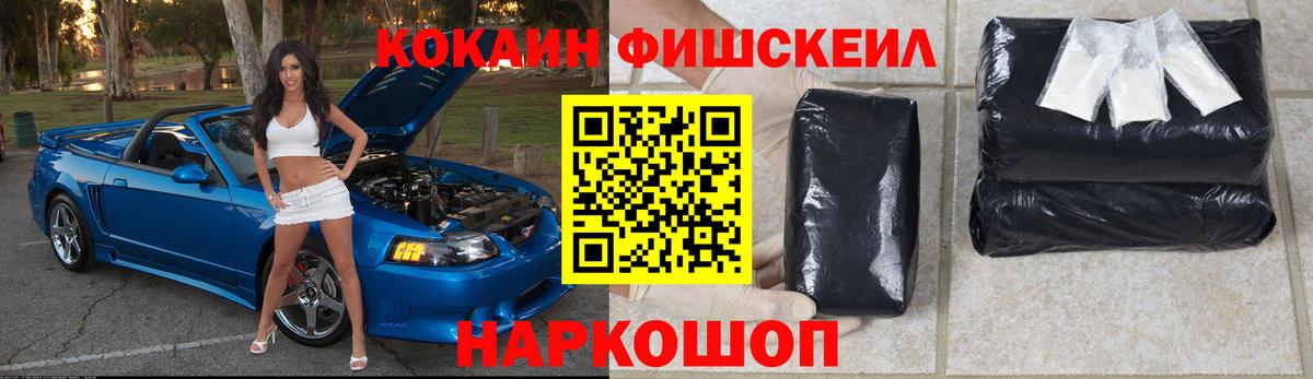 КОКАИН Боливия Полысаево