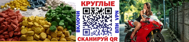 продажа наркотиков  Полысаево  Экстази louis Vuitton 