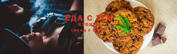 молекула духа Нягань