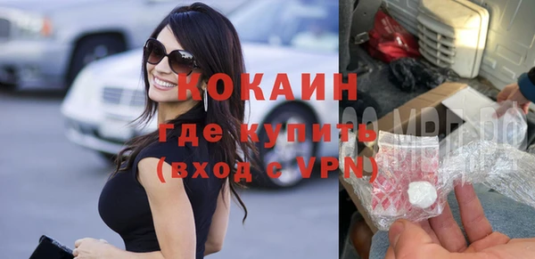 скорость mdpv Нязепетровск