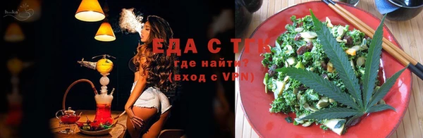 молекула духа Нягань