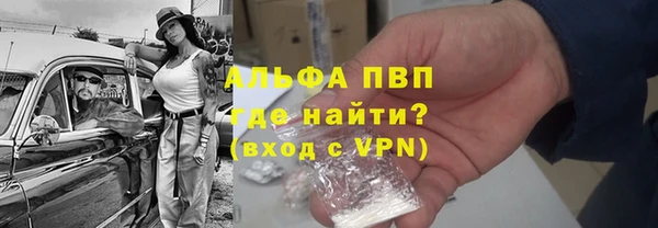молекула духа Нягань