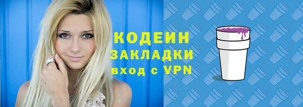 скорость mdpv Нязепетровск