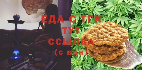 молекула духа Нягань