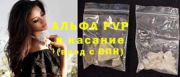 молекула духа Нягань