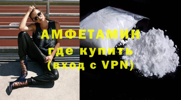 молекула духа Нягань