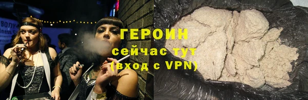 молекула духа Нягань