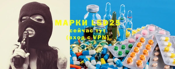 марки lsd Няндома