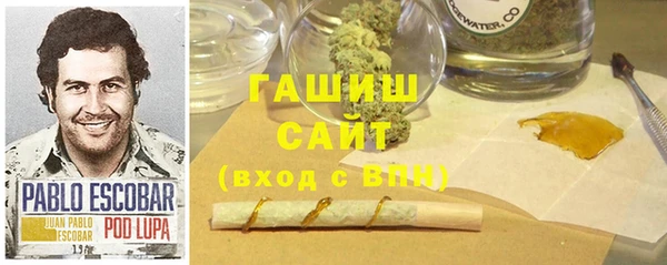 альфа пвп VHQ Осташков