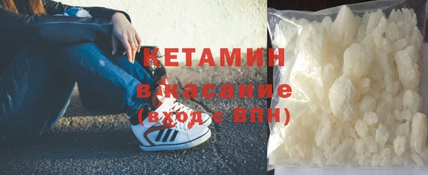 молекула духа Нягань