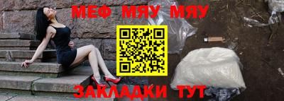 крисы Тулун