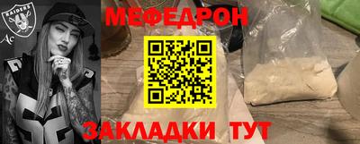 прущая мука Туймазы