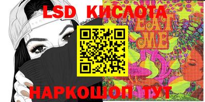 крисы Тулун