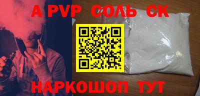 прущая мука Туймазы