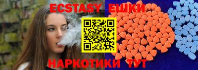 ешки Тула