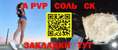 крисы Тулун