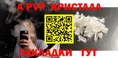 крисы Тулун