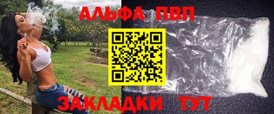 крисы Тулун