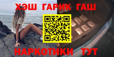 ешки Тула