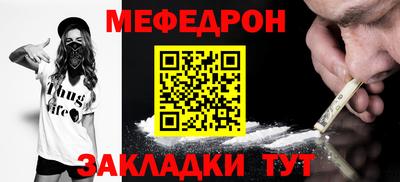 ешки Тула