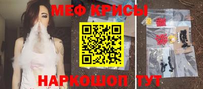 крисы Тулун