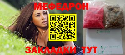 крисы Тулун