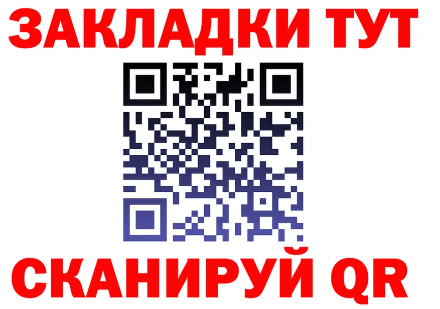 Альфа ПВП крисы CK зеркало это OMG Полысаево