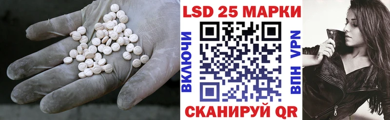 LSD-25 экстази ecstasy  Полысаево 