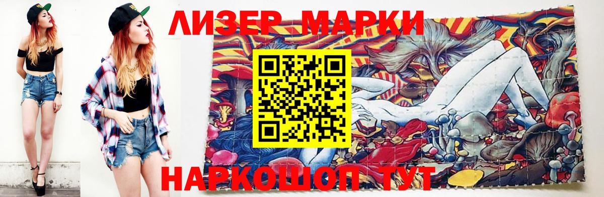 ЛСД экстази кислота  ссылка на мегу как войти  Полысаево  Лсд 25 экстази  Вход с VPN  ЛСД экстази ecstasy 