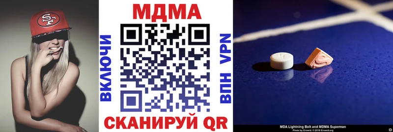 МДМА молли  гидра сайт  Полысаево 
