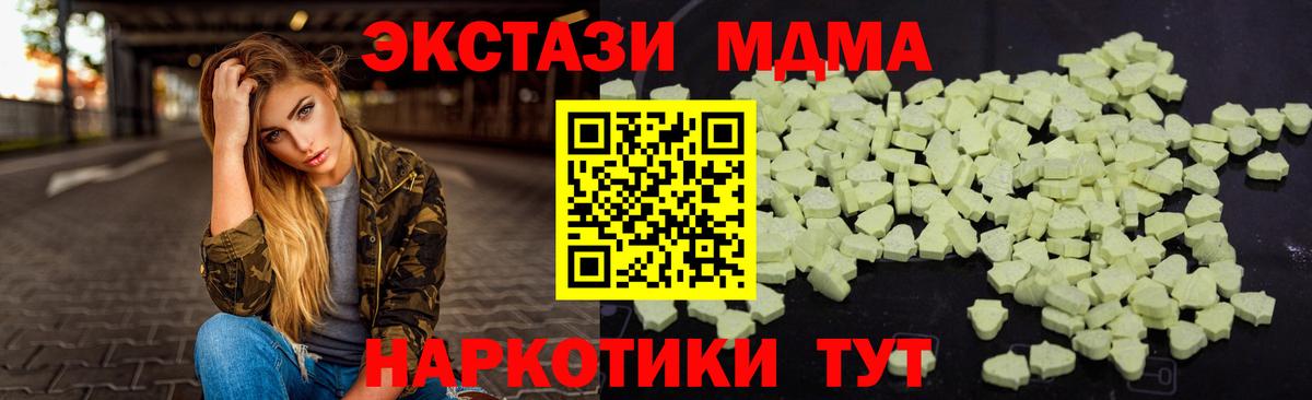 MDMA VHQ Полысаево