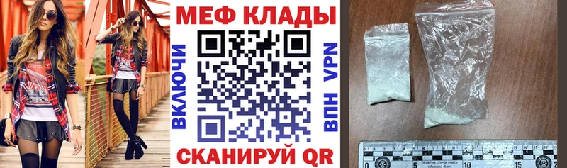 Мефедрон 4 MMC  Полысаево 