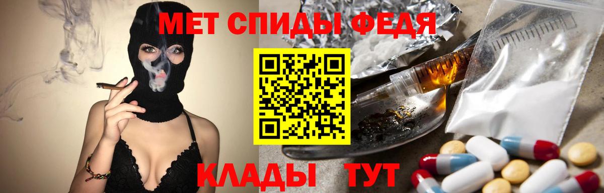 Метамфетамин Декстрометамфетамин 99.9% Полысаево