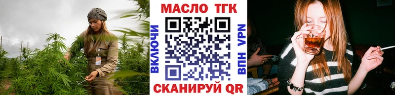 ТГК гашишное масло Полысаево