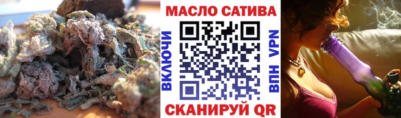 ТГК гашишное масло  наркотики  Полысаево 