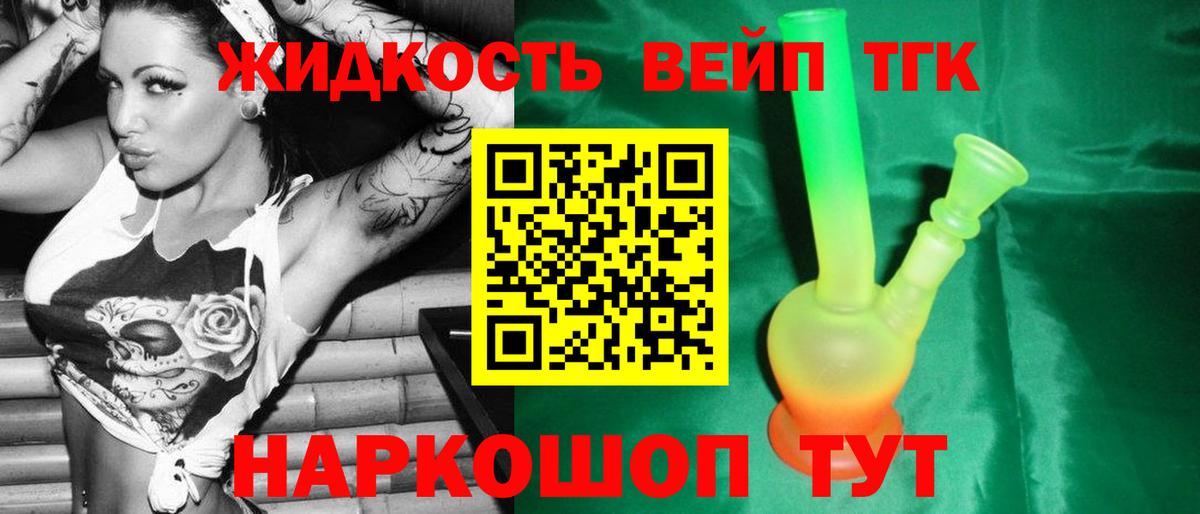 Полысаево  ТГК THC oil  ТГК THC oil  Вход с VPN 