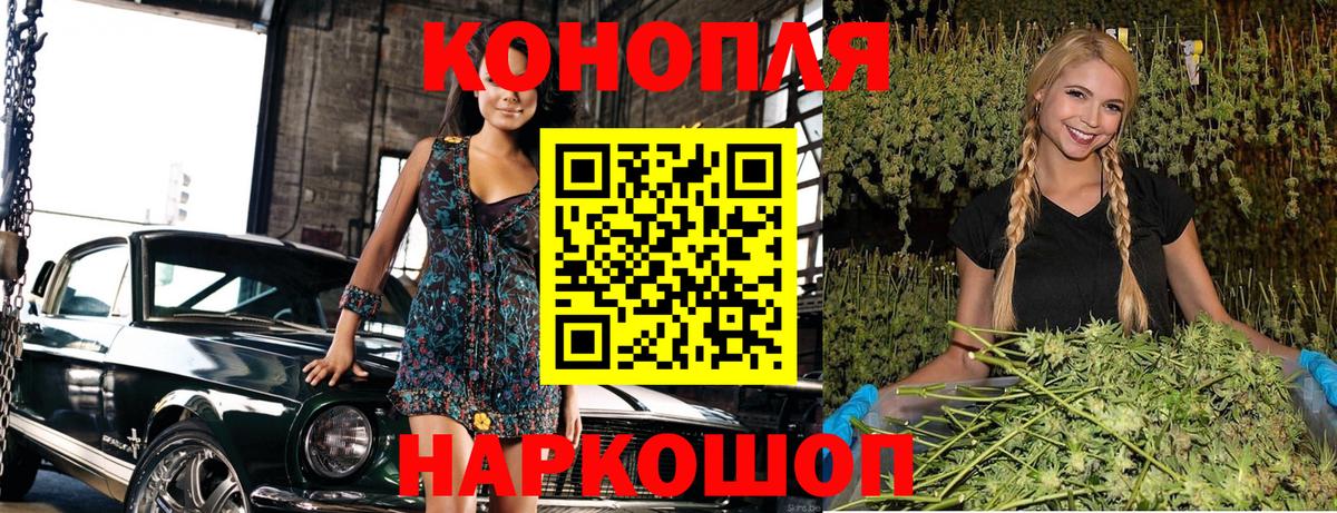 Канабис конопля  Конопля Bruce Banner  Вход с VPN  Полысаево 